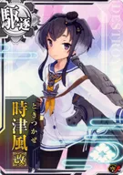 時津風改(対空↑)