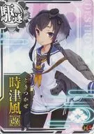 時津風改(回避↑)