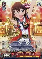 IMS/S61-T10SP[SP]:(全)随时开启舞台！春日未来(山崎遥金烫金带签名)