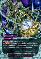 S-BT03/0004[超大份]:エグザミネイト