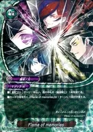 S-BT03/0013[Galia]:Flame of memories