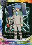 S-PR/064[PR]：スタードラゴンワールド