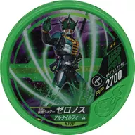 H120[★★]：[コード保証なし]仮面ライダーゼロノス アルタイルフォーム