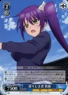YYS/W61-T18 [TD] : Majestic Osazaki