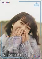 斉藤朱夏/バストアップ・衣装グレー・両手口/「しゅかランド」/「アドアーズ＆セガ合同開催!!斉藤朱夏プライズキャンペーン」クレーンゲーム 全店舗共通トレーディングカード