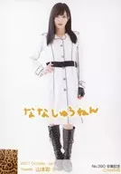 No.390:山本彩/NMB48山本彩畢業紀念特別企劃精選生寫真第4彈