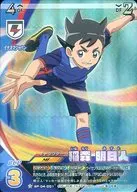 EP-04-001[S]:稻森明日人