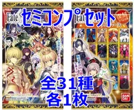 ◇命運-冠位指定威化餅复刻特別版[2460362]半等身公仔