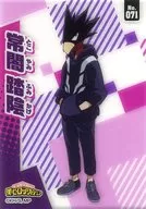 No. 071 : 踏陰 eterna