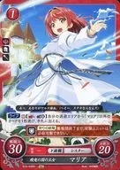 B15-040N [N] : Mary, Princess of Hiryu Nation