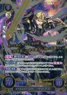 B15 054 r + [R+] : Príncipe Marks con sangre de dragón negro