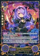 B15-056R+X[R+X]：夜天に踊る妖姫 カミラ