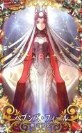 [☆☆☆☆☆]：ヘブンズ・フィール(クリスマス2018限定デザイン)