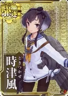 Tokitsukaze (Holo) (雷装 ↑)