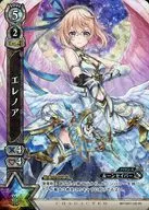 B07-001/120[SR]：エレノア