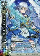 B07-003/120[Super Rare]:光之王Iris世界末日Ver.