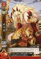 B07-005/120 [U] : Ouga