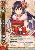 B07-007/120 [R] : Kasumi White Cat Tennis New Year Ver.
