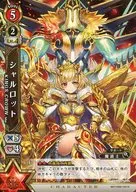 B07-008/120[R]:夏洛特KINGS CROWNVer。