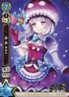 B07-031/120[C]：ルル 聖夜Ver.