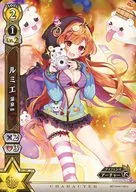 B07-044/120[C]：ルミエ 温泉Ver.