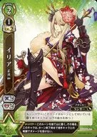 B07-048/120 [U] : Ilaria New Year Ver.