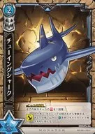 B07-091/120[U]:圖恩鯊魚