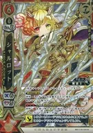 B07-115/120 [EX] : Charlotte KINGS CROWNVer.