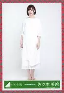 佐佐木美玲/全身/2018-WINTER-01/榉坂46(平假名榉树)随机生写真【AYUMI服装】