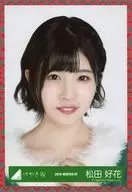 松田好花/豐胸/2018-WINTER-07/櫸坂46(平假名櫸樹)隨機生寫真【Xmas服裝】