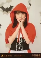 与田祐希/上半身・背景白・こうもり/「2018.Halloween」WebShop 限定個別生写真