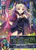 LO-1319 [Super Rare] : Lancer / Eleschkigal