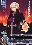 LO-1356 [C] : Assassins / Charles-Henri Sanson