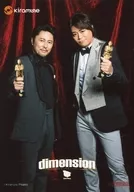 Uncle Bomb/浪川大輔・吉野裕行/CD「dimension」Amazon特典ブロマイド