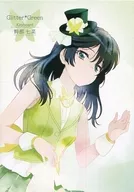 -[-]:鳄部七菜