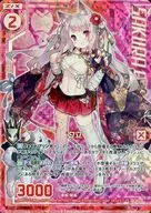 E14 001 [R] : Yuudachi (Parallel Illustrated HoloGram Rare)
