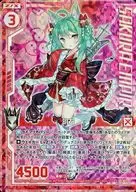 E14-002[R]:明石(平行插圖版閃光一分熟)