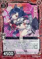 E14-004 [R] : Shigure (Hologram Rare)
