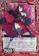 E14 013 [R] : Akagi (holograma raro)