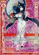 E14-018[R]：扶桑(パラレルイラスト版ホログラムレア)