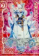 E14-021[R]:加賀美(平行插圖版閃光Re)