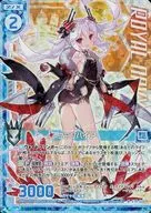 E14-026 [R] : Vampire (Hologram Rare with Parallel Illustration)