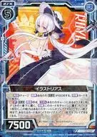 E14-039 [R] ： イラストリアス