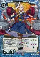 E14-040 [R] : Hood (Hologram Rare)