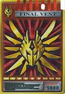 - [Special Card] : Final Vent Dragon Fire Storm