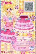 FMD-29[P]:可爱车线裙/神城卡伦