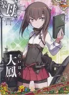大鳳【クリスマスフレーム2018】