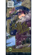 AMAZING!-042[AR]：夜嵐イナサ(キャラクターサイン入り)