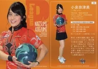 12[普通卡]:小泉奈津美