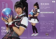24[普通卡]:熊本美和